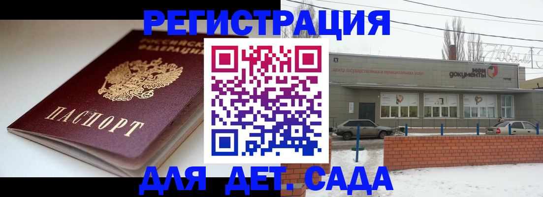 временная регистрация поиск в Гатчине