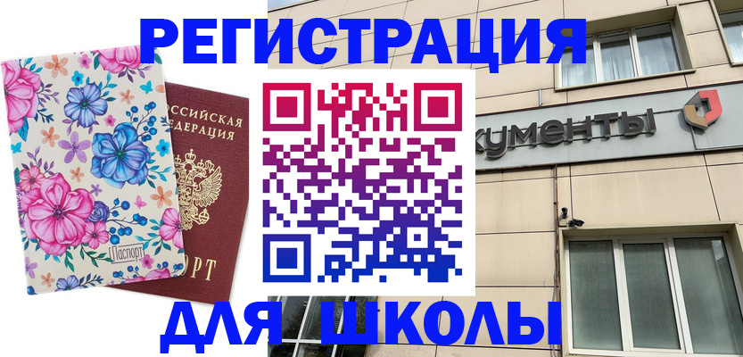 форма 3 в Гатчине
