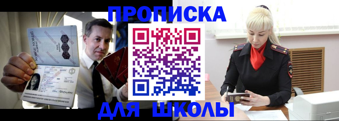временная регистрация 2025 в Гатчине